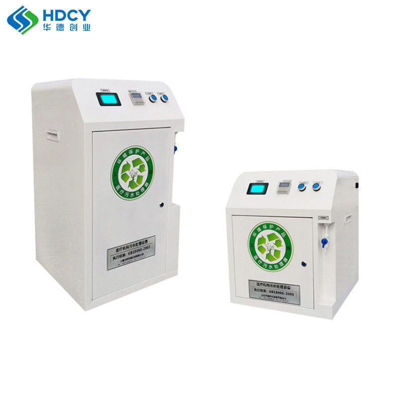 Ozone Self-priming Sewage Treatment Equipment Oral Clinic Pet Beauty Traditional Chinese Medicine Small Medical Sewage Processor
