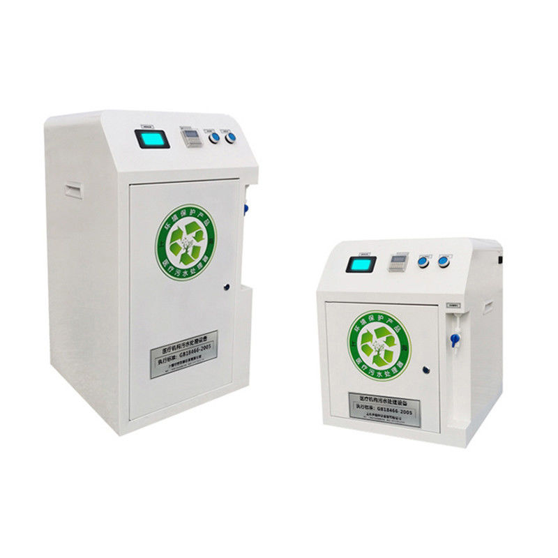 Ozone Self-priming Sewage Treatment Equipment Oral Clinic Pet Beauty Traditional Chinese Medicine Small Medical Sewage Processor