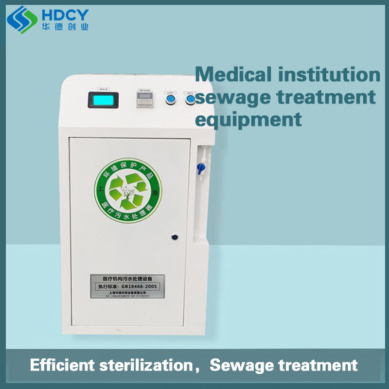 Ozone Self-priming Sewage Treatment Equipment Oral Clinic Pet Beauty Traditional Chinese Medicine Small Medical Sewage Processor