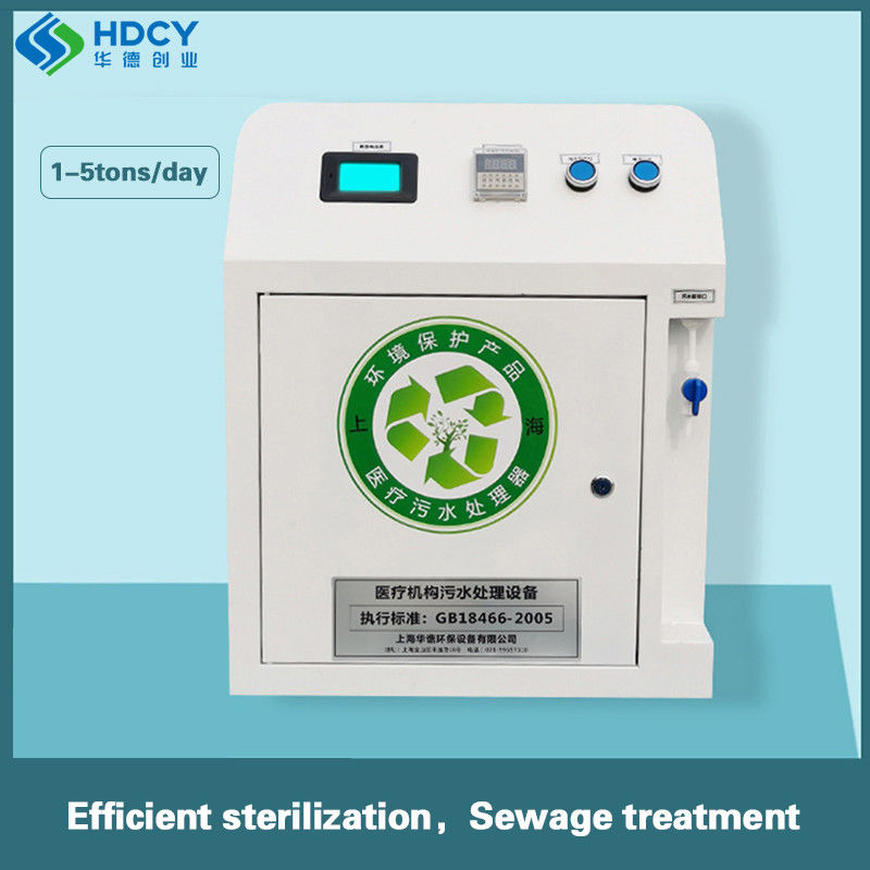 Ozone Self-priming Sewage Treatment Equipment Oral Clinic Pet Beauty Traditional Chinese Medicine Small Medical Sewage Processor