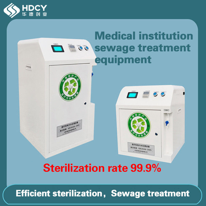 Ozone Self-priming Sewage Treatment Equipment Oral Clinic Pet Beauty Traditional Chinese Medicine Small Medical Sewage Processor