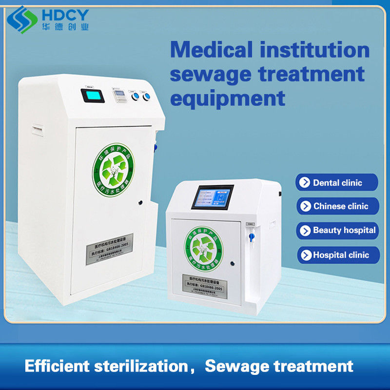 Ozone Self-priming Sewage Treatment Equipment Oral Clinic Pet Beauty Traditional Chinese Medicine Small Medical Sewage Processor